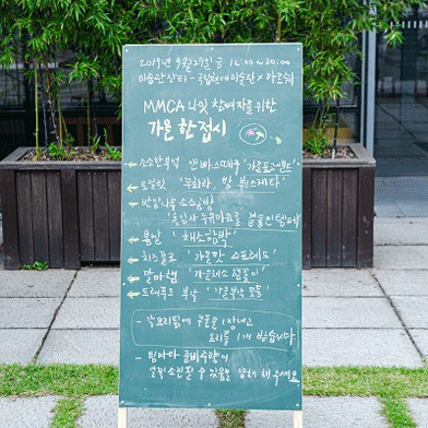 전시 사진/인스타그램 출처이미지