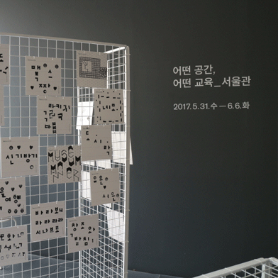 전시 사진/인스타그램 출처이미지