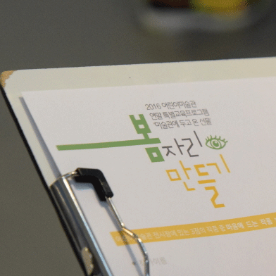 전시 사진/인스타그램 출처이미지