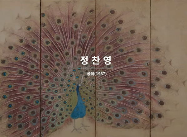 관장이 들려주는 소장품 이야기